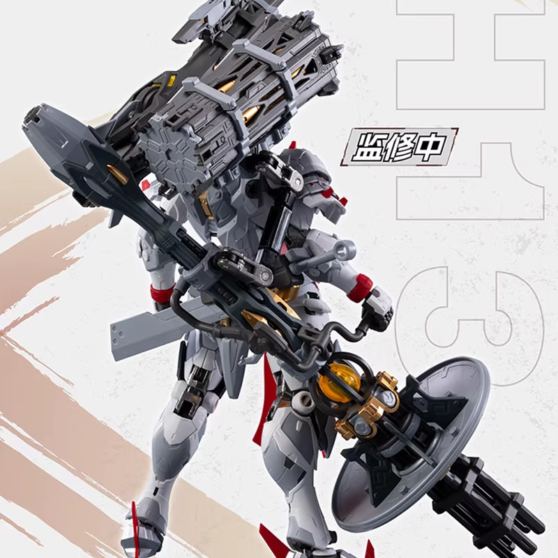 Modong Nuclear Star Armor Soul - Heavy Equipment Armor 评论和价格